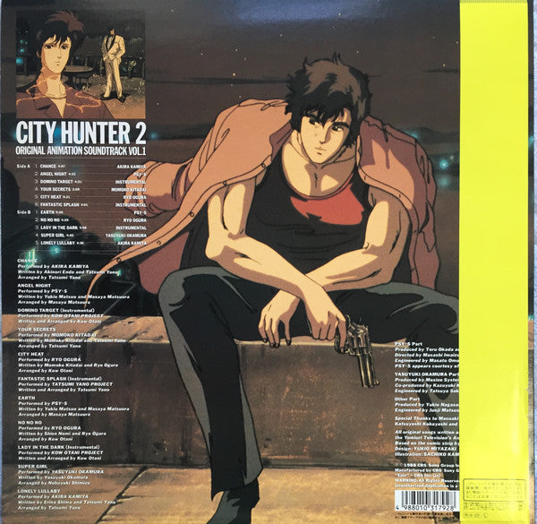 Various : City Hunter 2 Original Animation Soundtrack Vol.1 (LP, Album)