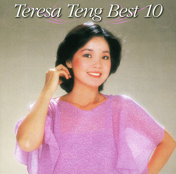 Teresa Teng : Teresa Teng Best 10 (CD, Comp, Ltd)