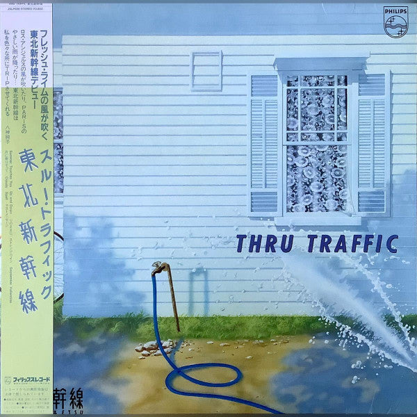 東北新幹線 = 東北新幹線 = 東北新幹線 : Thru Traffic (LP, Album, RE)