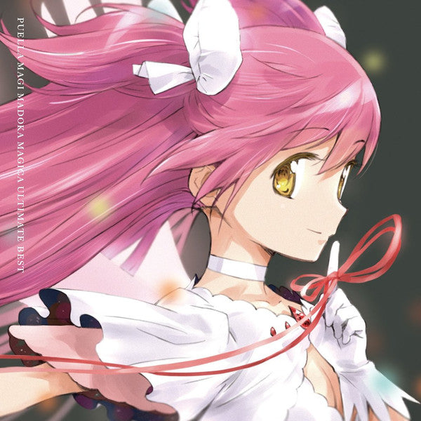 Yuki Kajiura : 「Puella Magi Madoka Magica」 Ultimate Best = 「魔法少女まどか☆マギカ」Ultimate Best (2xLP, Comp, Ltd)