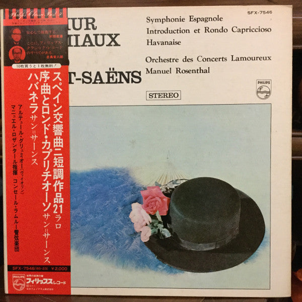 Arthur Grumiaux, Édouard Lalo, Camille Saint-Saëns : Symphonie Espagnole Op. 21 / Introduction Et Rondo Capriccioso Op. 28 / Havanaise Op. 83 (LP)