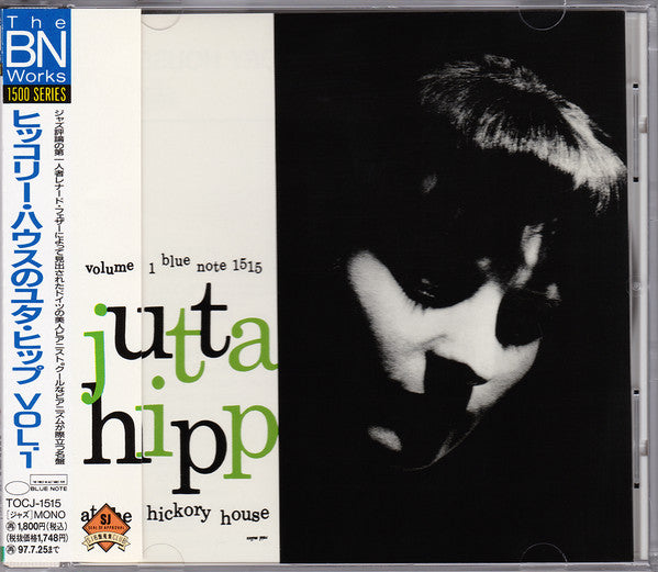 Jutta Hipp : At The Hickory House Volume 1 (CD, Album, Mono, RE, RM)