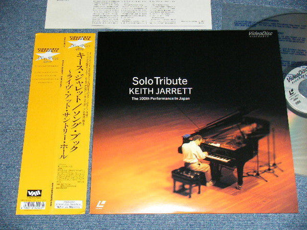 Keith Jarrett : Solo Tribute (Laserdisc, 12", NTSC)