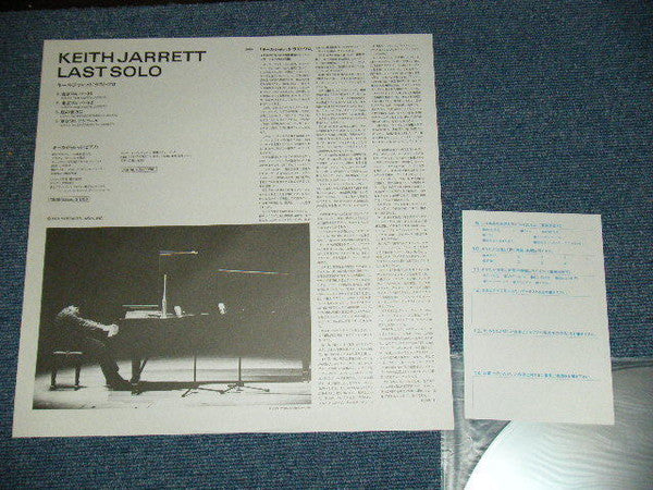 Keith Jarrett : Last Solo (Laserdisc, 12", Album, NTSC)