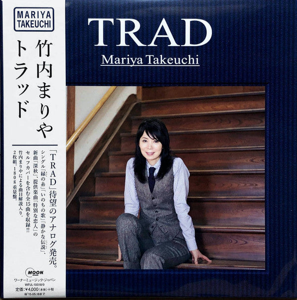 Mariya Takeuchi : Trad = トラッド (2xLP, Album, Gat)