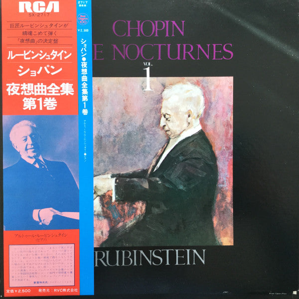 Arthur Rubinstein, Frédéric Chopin : The Nocturnes Vol. 1 (LP)