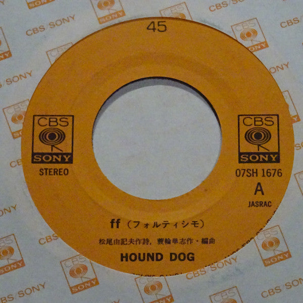 Hound Dog (2) : ff (フォルテシモ) (7", Single)