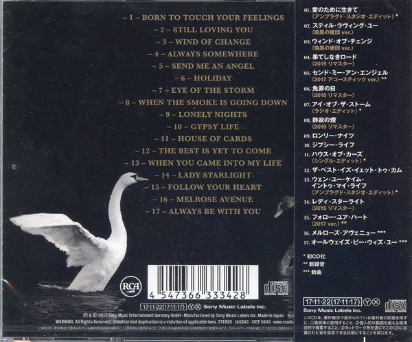 Scorpions = Scorpions : Born To Touch Your Feelings - Best Of Rock Ballads = ベストオブロックバラード (CD, Comp)