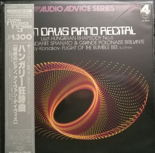 Ivan Davis (2) : Ivan Davis Piano Recital (LP)