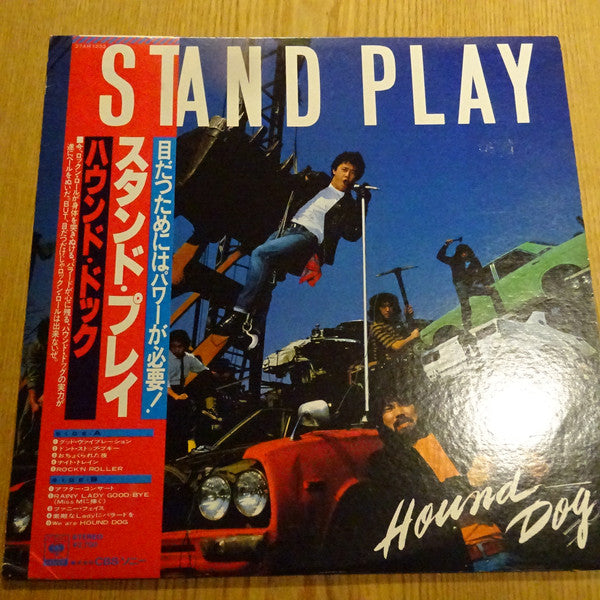 Hound Dog (2) : Stand Play (LP, Album)