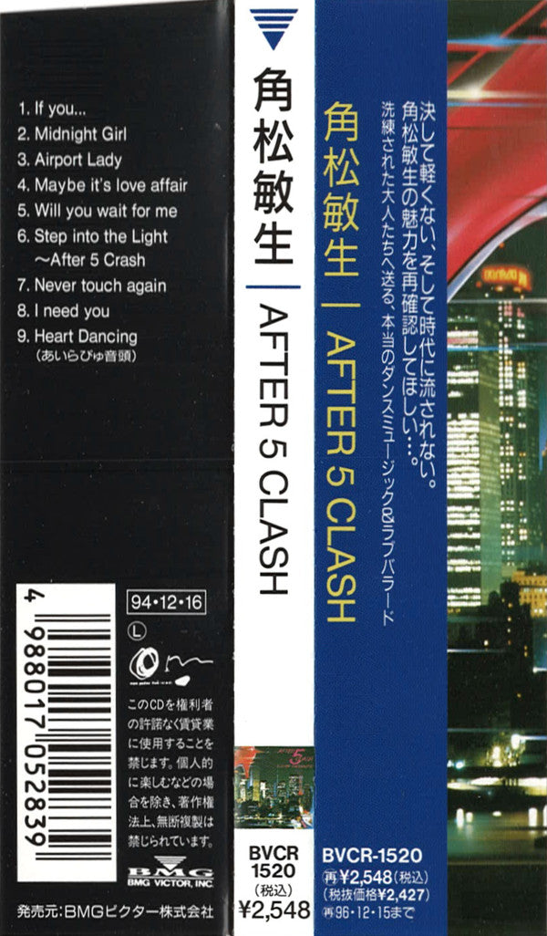 Toshiki Kadomatsu : After 5 Clash (CD, Album, RE)