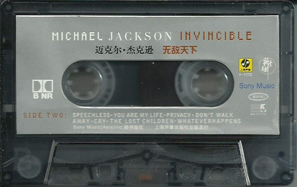 Michael Jackson : Invincible (Cass, Album, Dlx)