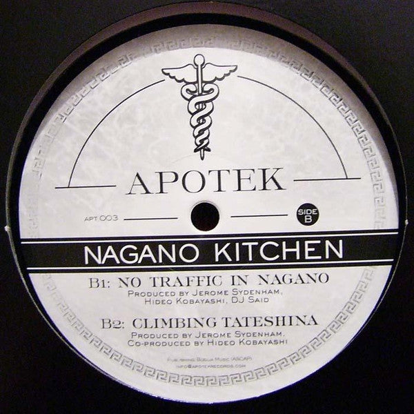 Nagano Kitchen : GSXR 810 (12")