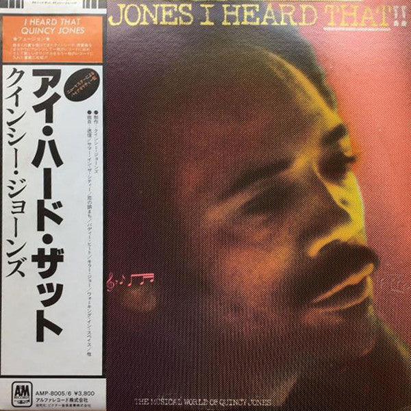 Quincy Jones : I Heard That!! (2xLP, Album, Promo, RE, Gat)