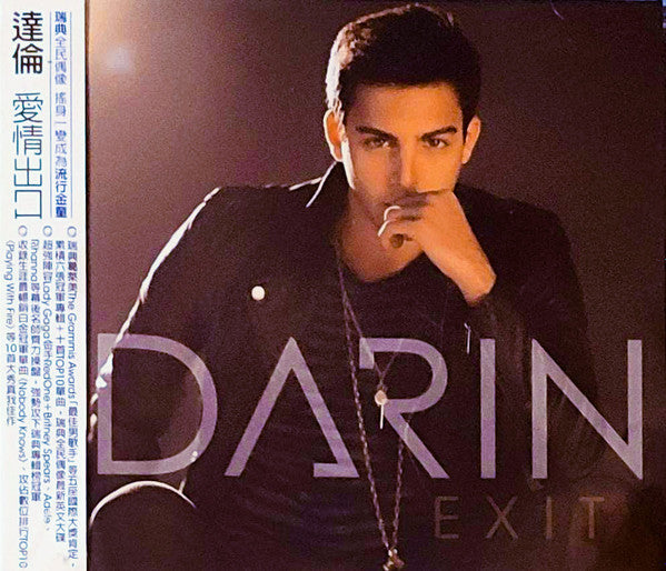 Darin = 達倫* : Exit = 愛情出口 (CD, Album)