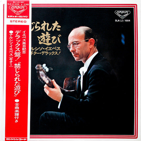 Narciso Yepes : Romance (LP, Comp)