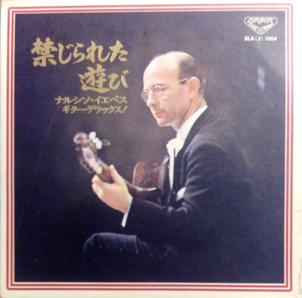 Narciso Yepes : Romance (LP, Comp)