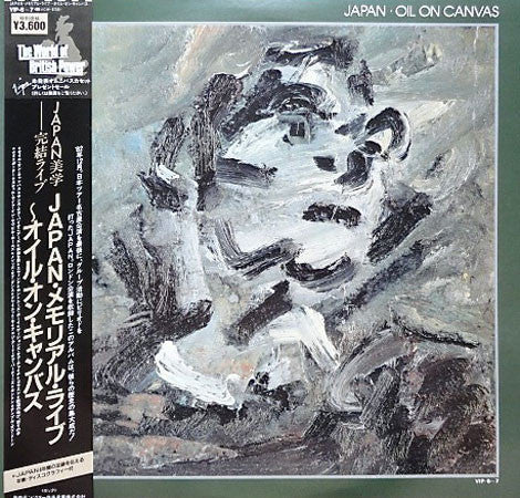 Japan : Oil On Canvas = オイル・オン・キャンバス (2xLP, Album, Gat)