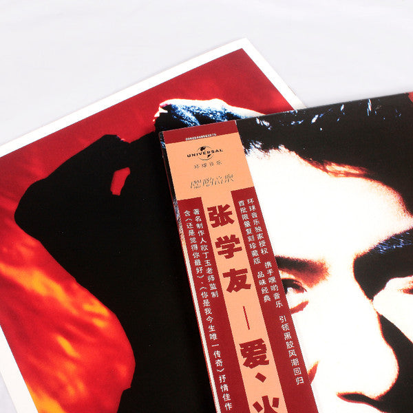 Jacky Cheung : 爱、火、花 (LP, Album)