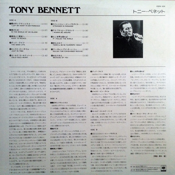 Tony Bennett : Tony Bennett (LP, Comp)