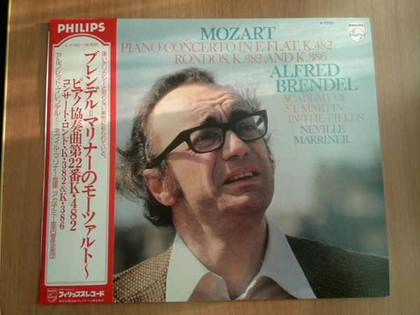 Wolfgang Amadeus Mozart - Alfred Brendel, The Academy Of St. Martin-in-the-Fields, Sir Neville Marriner : Piano Concerto In E Flat, K. 482 / Rondos, K. 382 And K. 386 (LP)