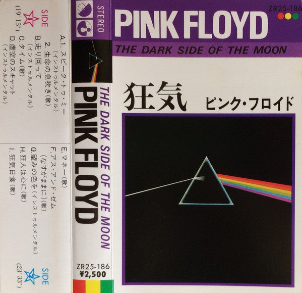 Pink Floyd : The Dark Side Of The Moon (Cass, Album)