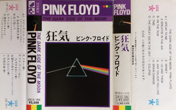 Pink Floyd : The Dark Side Of The Moon (Cass, Album)