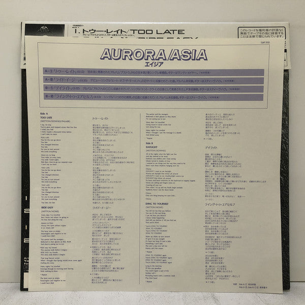 Asia (2) : Aurora (12", EP)