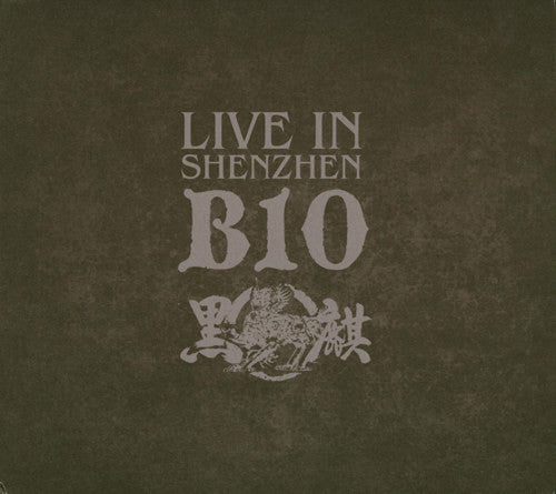 Black Kirin : Live In Shenzhen B10 (CD, Ltd, Liv + DVD, Ltd, Liv)