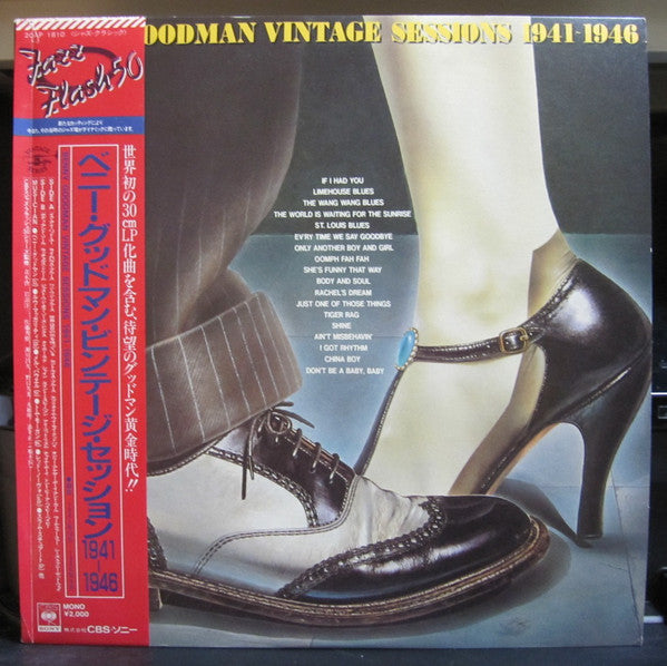 Benny Goodman : Vintage Sessions 1941-1946 (LP, Comp)