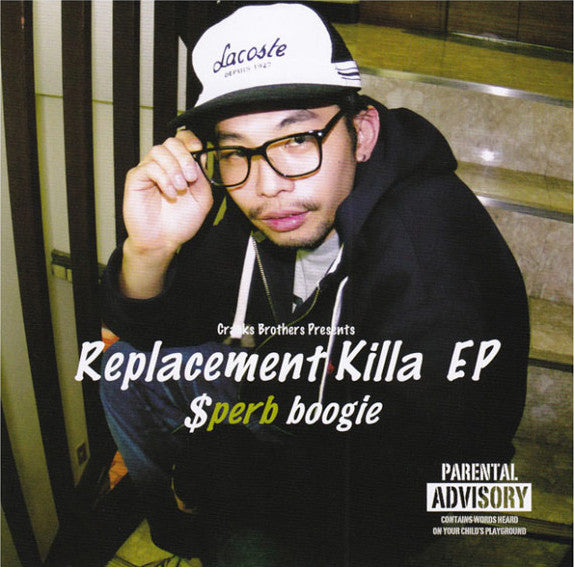 Cracks Brothers Presents Sperb : Replacement Killa EP (CD, EP)