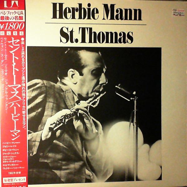 Herbie Mann : St. Thomas (LP, Album, RE)