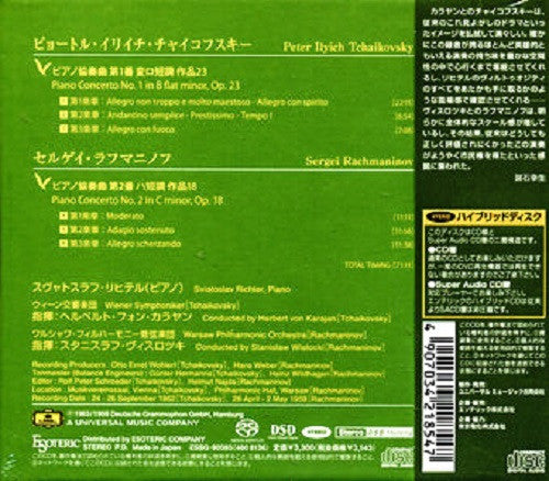 Sviatoslav Richter, Herbert von Karajan, Wiener Symphoniker, Pyotr Ilyich Tchaikovsky : Konzert Für Klavier  Und Orchester Nr. 1 B-moll (SACD, Hybrid, Comp, RE, RM, Dig)