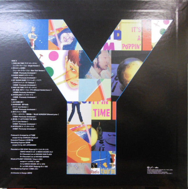 Tatsuro Yamashita : The RCA/Air Years LP Box 1976-1982 (Box, Comp, Ltd, Num + 9xLP, Album, RE, RM, 180)