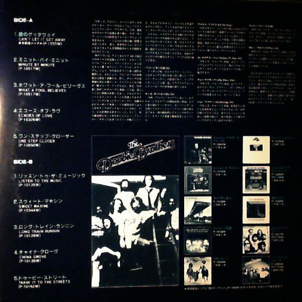 The Doobie Brothers : Japan Tour '81 (LP, Comp, Promo)