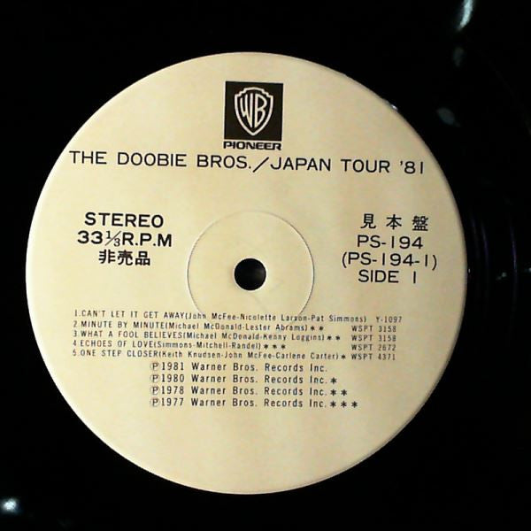 The Doobie Brothers : Japan Tour '81 (LP, Comp, Promo)