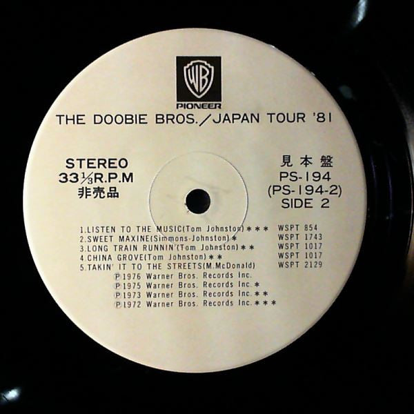 The Doobie Brothers : Japan Tour '81 (LP, Comp, Promo)