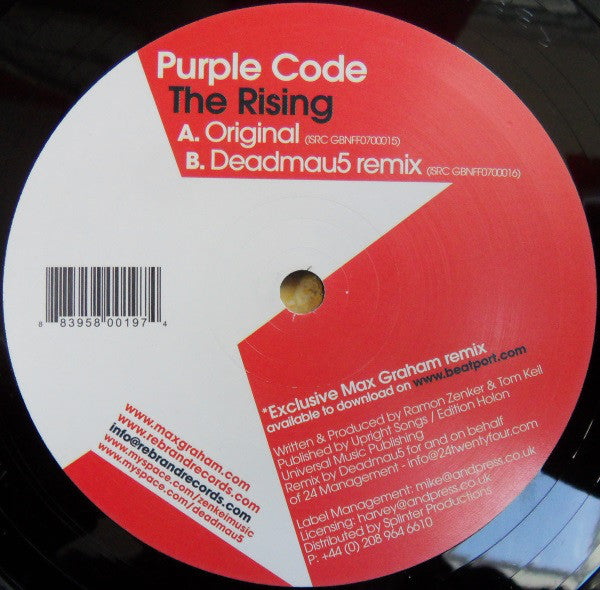 Purple Code : The Rising (12")