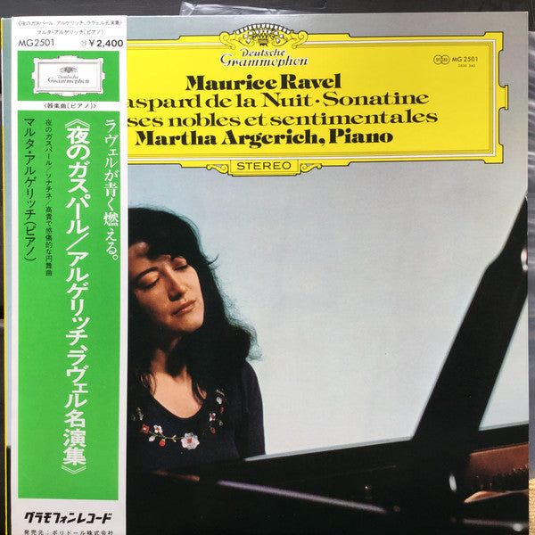 Maurice Ravel - Martha Argerich : Gaspard De La Nuit • Sonatine • Valses Nobles Et Sentimentales (LP)