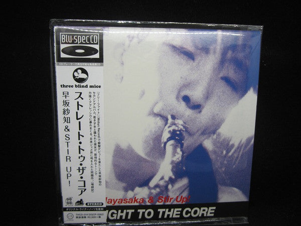 Sachi Hayasaka & Stir Up! : Straight To The Core (CD, Album, Ltd, RE, Pap)