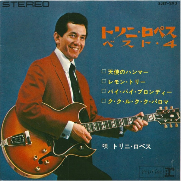 Trini Lopez : Best 4 (7", EP)