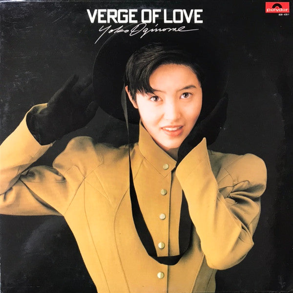 荻野目洋子* : Verge Of Love (LP, Album)