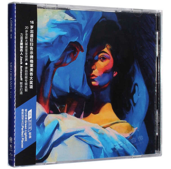 Lorde : Melodrama 情景剧 (CD, Album)