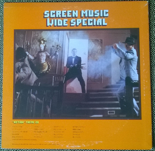 Ensemble Petit & Screenland Orchestra : Screen Music Wide Special / "Action" Theme 20 (LP, Album)