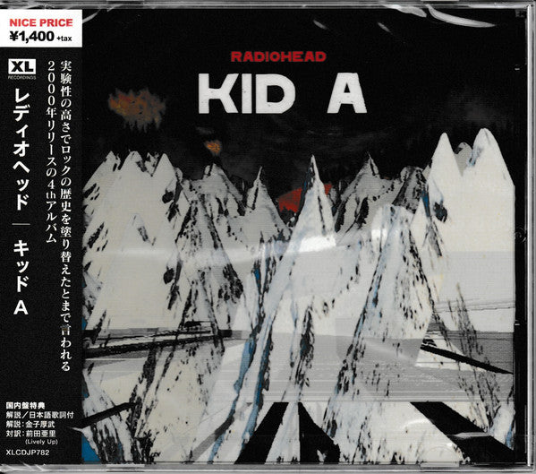 Radiohead = レディオヘッド* : Kid A = キッドA (CD, Album, RE)