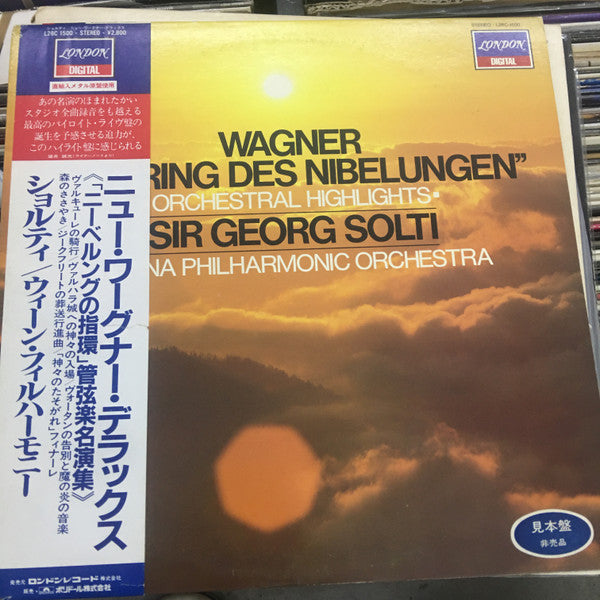 Richard Wagner • Wiener Philharmoniker • Georg Solti : Der Ring Des Nibelungen Orchestral Highlights (LP, Album)