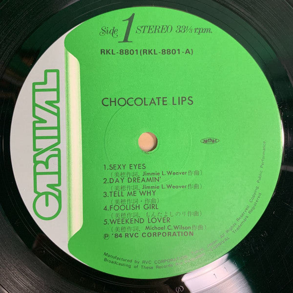 Chocolate Lips : Chocolate Lips (LP, Album)