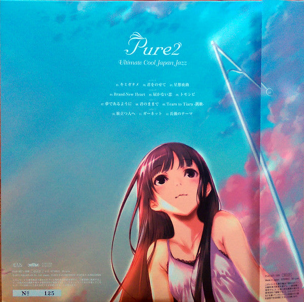 Various : Pure2 Ultimate Cool Japan Jazz (2xLP, Ltd, Num)