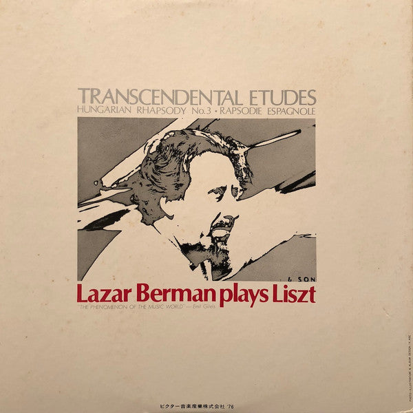 Lazar Berman, Franz Liszt : Lazar Berman Plays Liszt.  (2xLP, Album, RE)