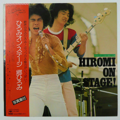 Hiromi Go : ひろみオン・ステージ -よろしく哀愁- (LP, Album)